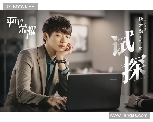 不忘初心的足球明星们如何在荣耀与责任之间找到平衡与坚持