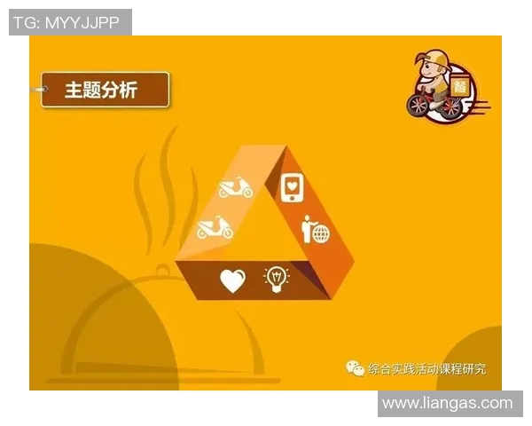 消除足球明星的方法探讨与实践策略分析