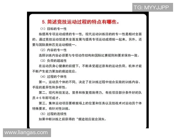 体育锻炼如何促进身心健康提升与生活质量改善的深远意义探讨